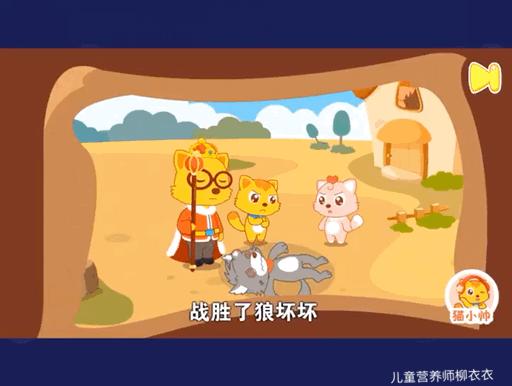 识字软件洪恩,洪恩悟空识字软件