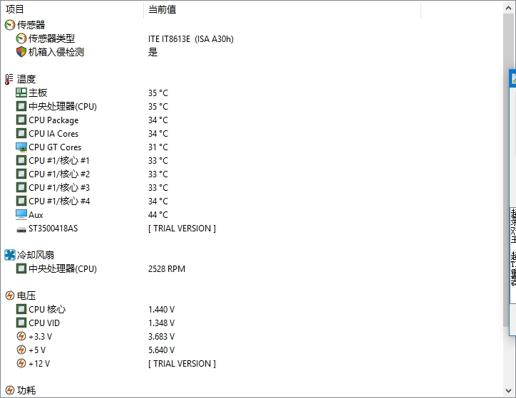 ql3x稳定么,ql3x配置单