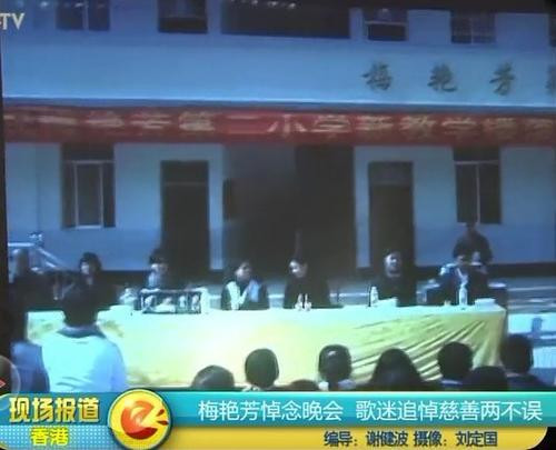 梅艳芳一生未嫁照片,梅艳芳个人资料她的家人