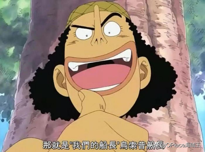 海贼王神预言,海贼王路飞的预言