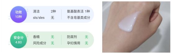 屈臣氏洗面奶推荐测评排名前十名,屈臣氏有哪些好用不贵的洗面奶