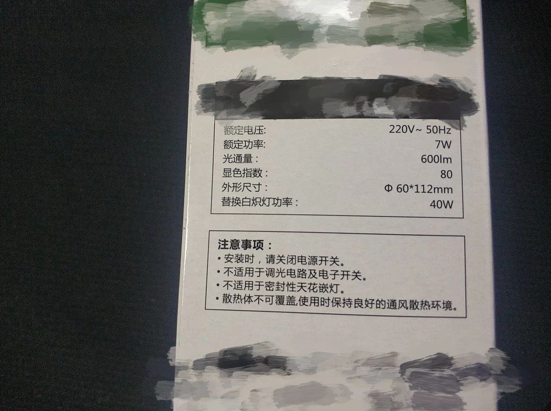 淘宝销售和淘宝客服的区别,网上买灯需要向客服了解什么