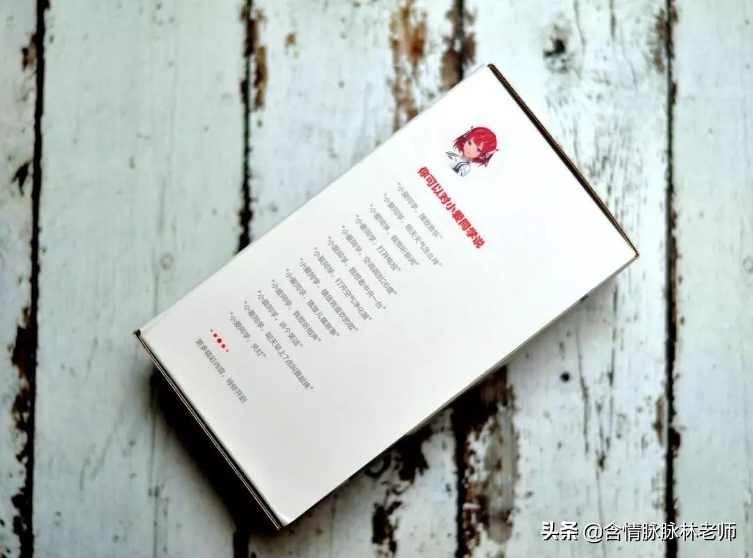 小米小爱同学万能遥控器版,小爱红外遥控小米电视