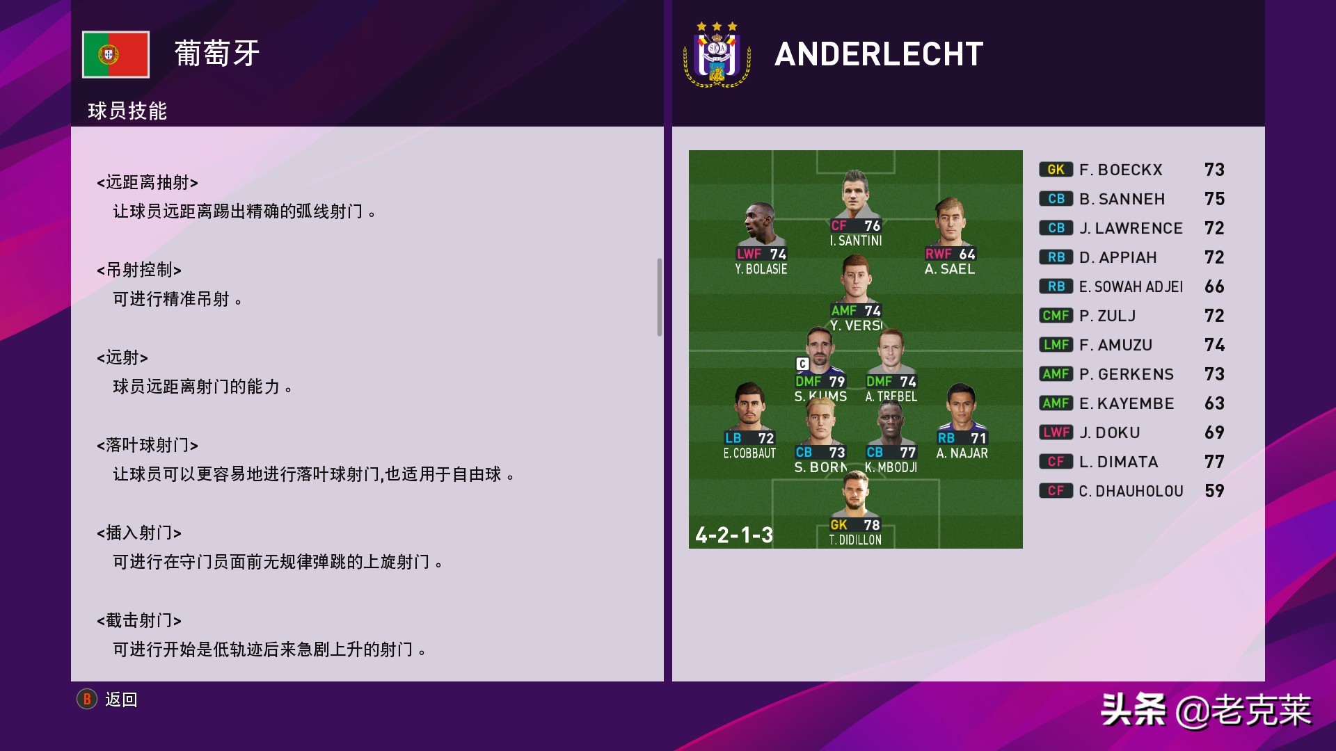 绝地反击能否成功,绝地反击精彩对决