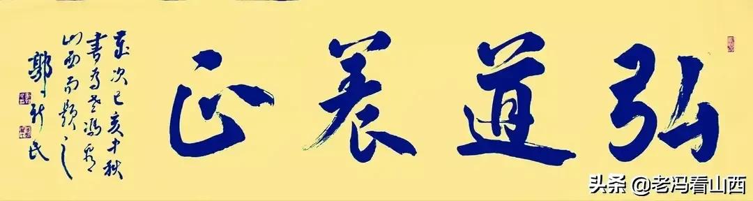 山西西建刘智强个人资料,西建集团董事长刘智强资产有多少