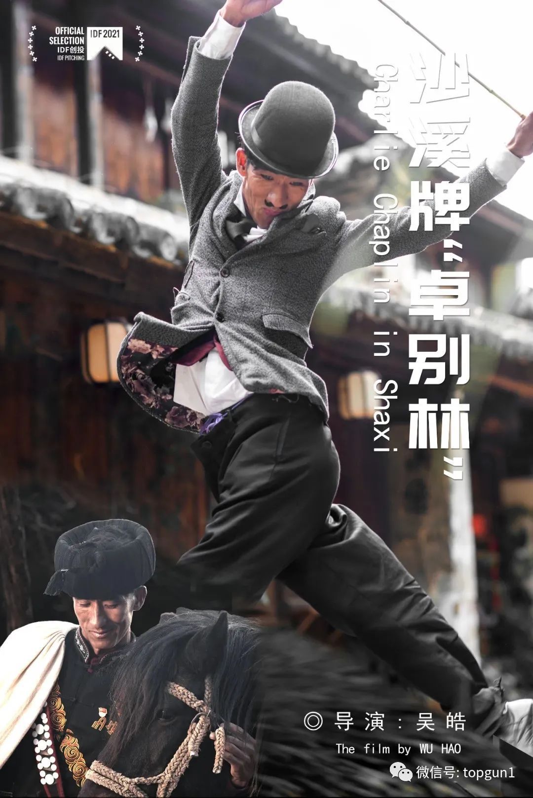 鍙版咕idf鎴樻枟鏈虹邯褰曠墖,idf瑗挎箹绾綍鐗囪妭