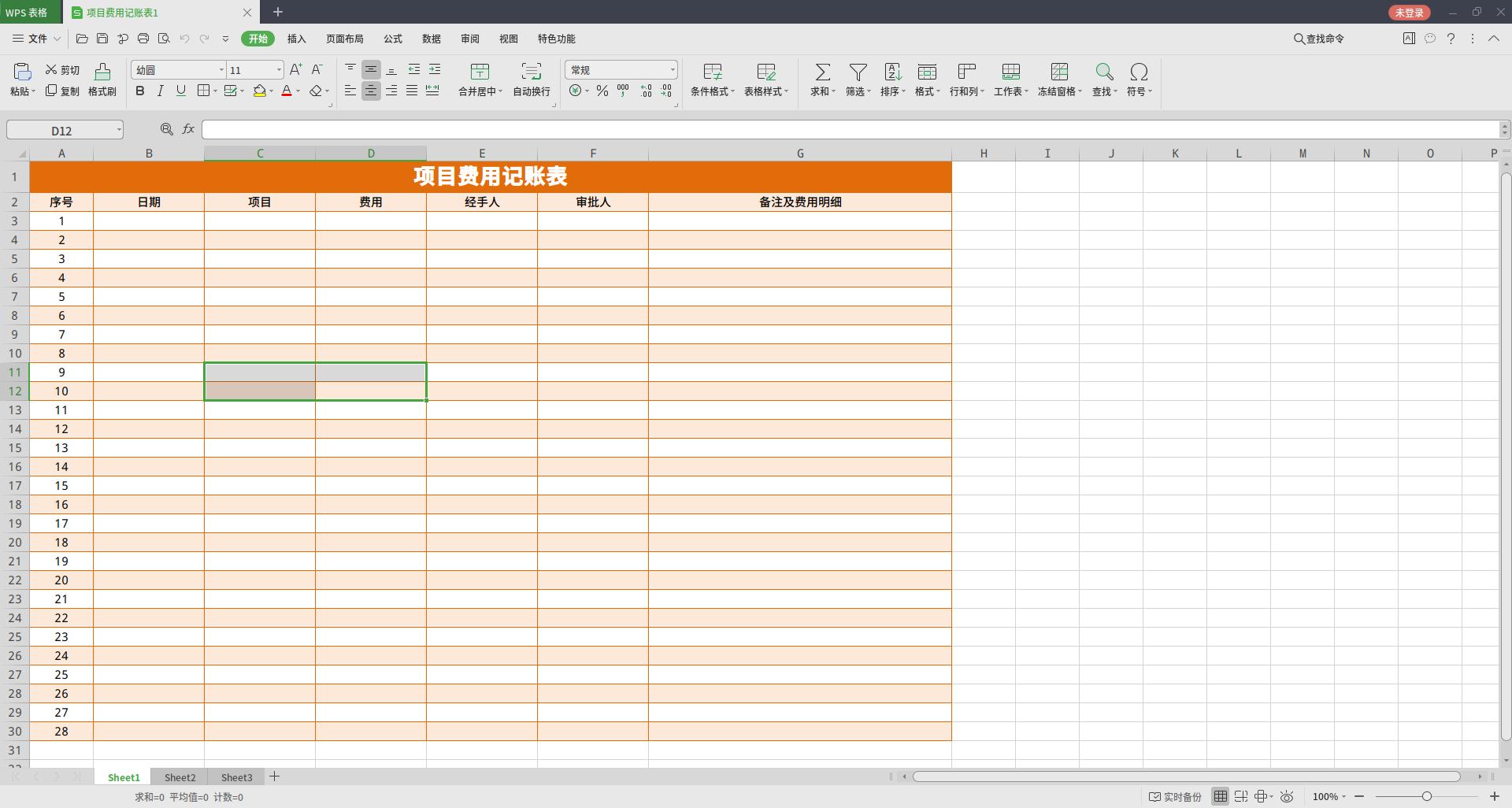 win10安装深度deepin系统,deepin深度操作系统