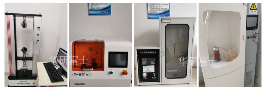 苏州华研富士,苏州市华研富士