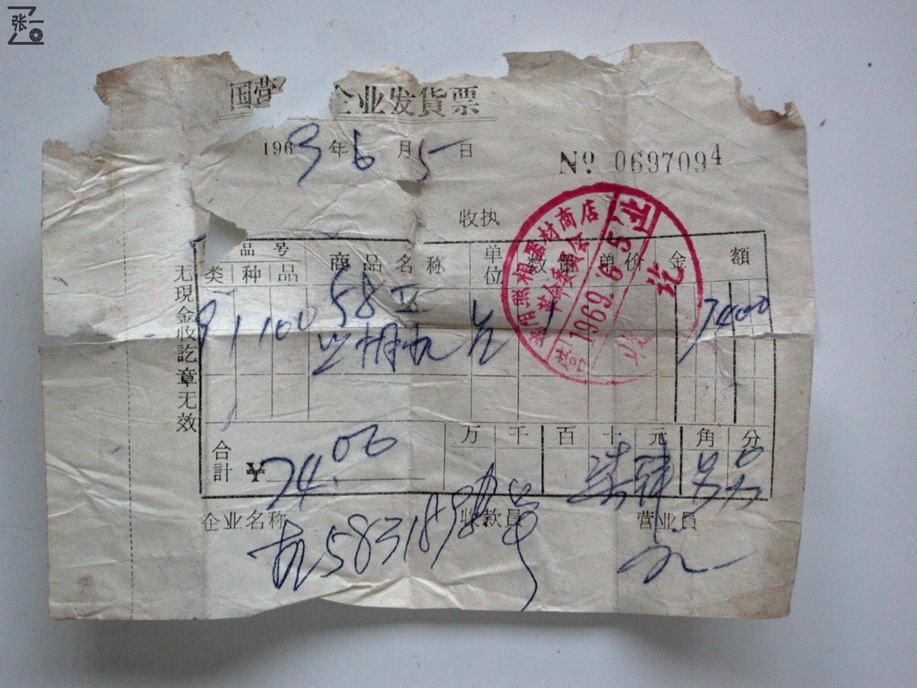 上海照相机厂60年代,上海58型照相机