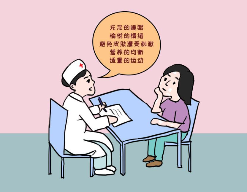 白癜风患者冬季养生有妙招,做到这几点能加快病情恢复