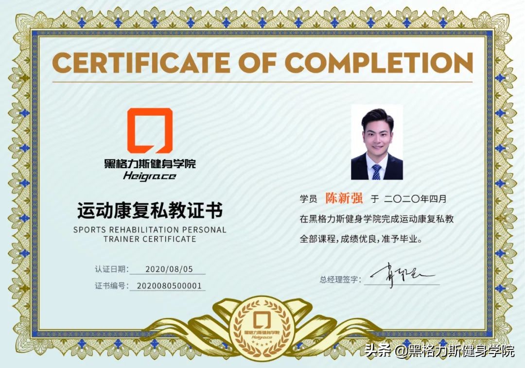 健身教练资格证考取需要什么条件,健身教练证书到底如何考取呢