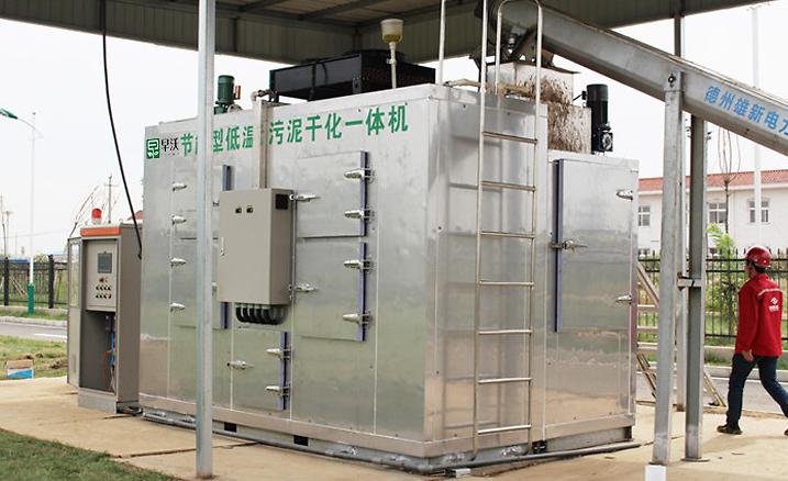 食品烘干机大型商用,食品烘干机设备小型图片