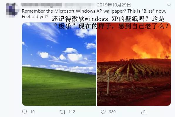 windowsxp的默认壁纸十年的变化,windowsxp壁纸现状