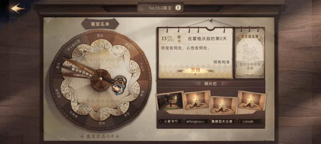 最真实的哈利波特游戏,最新哈利波特主题的游戏