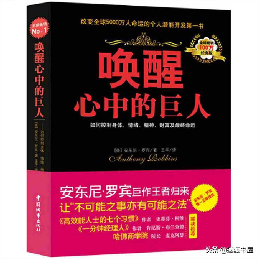 李开复推荐阅读书目,书单推荐大学生