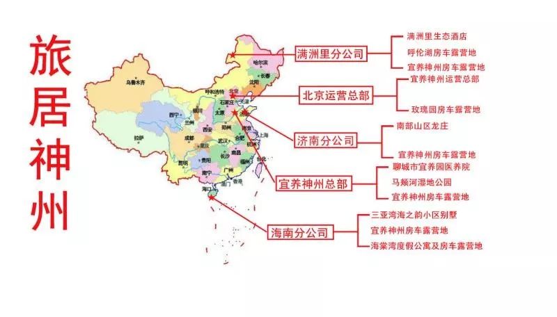 来海南养老的100个理由,候鸟老人海南过冬