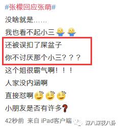 正主亲自下场拆cp泰剧,小说正主亲自下场拆cp