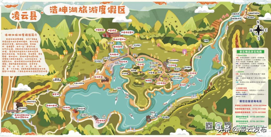 女神“价”到，不得无“礼”！浩坤湖景区女神节大礼钜惠来袭！