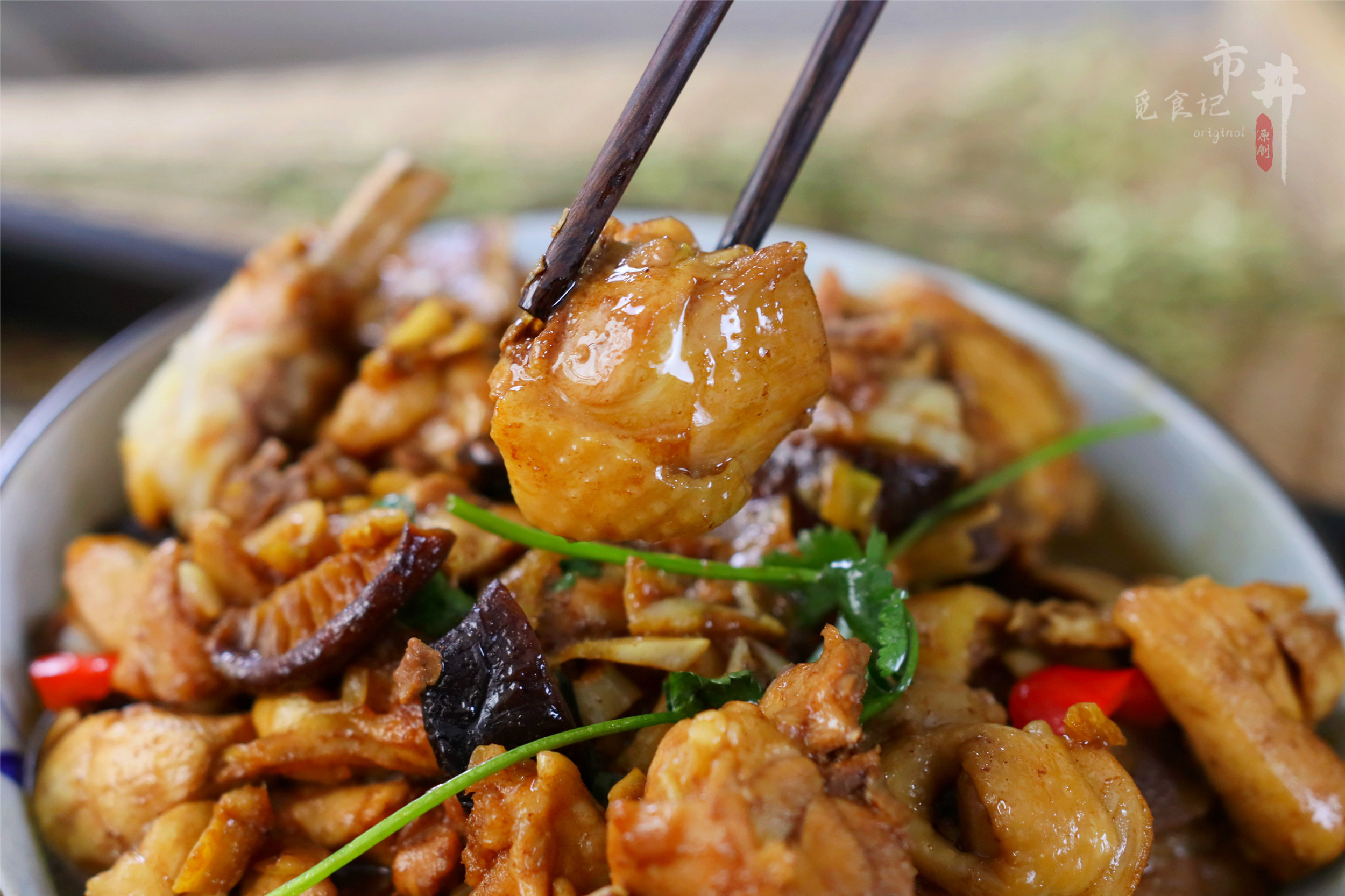 小时候做的可以吃的鸡,小时候路边的铁锅炒鸡做法