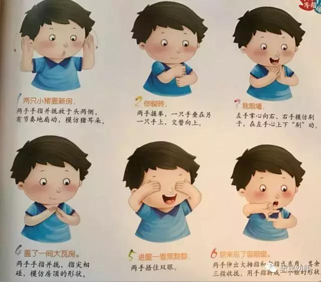 育婴师早教儿歌手指操100首,育儿师教的儿歌