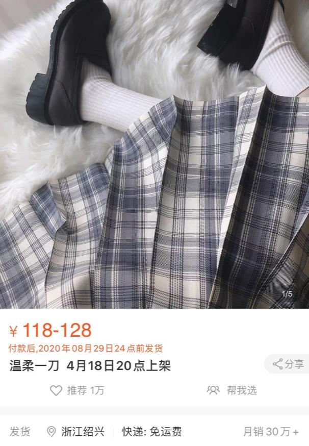 后浪消费最新消息,后浪消费