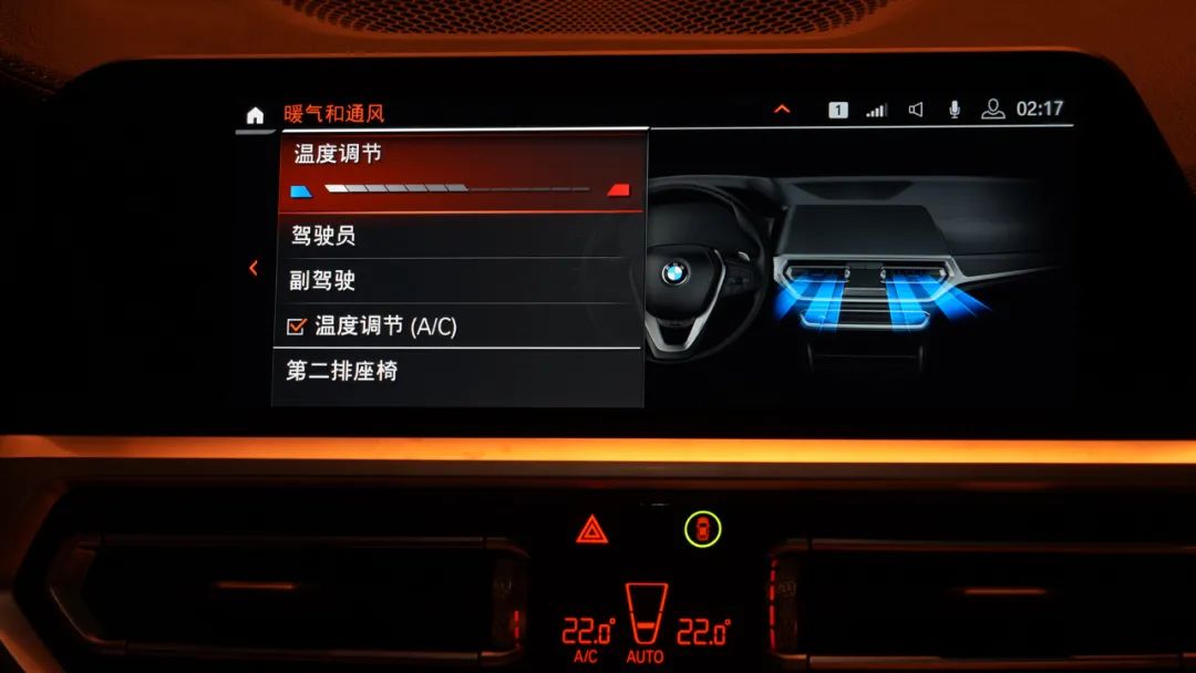 宝马空调用哪个模式比较好,宝马所有空调功能打开和关闭