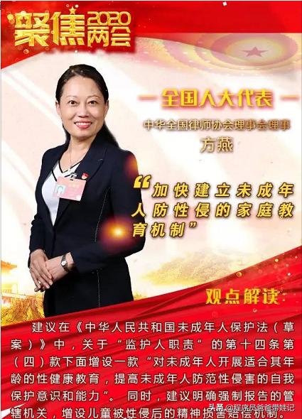 房思琪的初恋乐园适合12岁孩子吗,房思琪的初恋乐园俗套的祝福