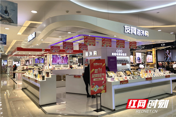 友阿海外购全国包邮吗,友阿海外购订单