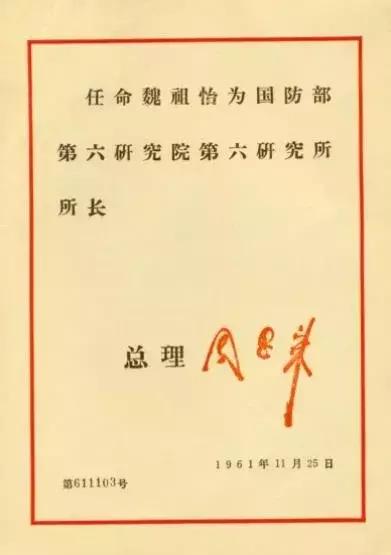 北京航空材料研究院23所,北京航空材料研究所621所