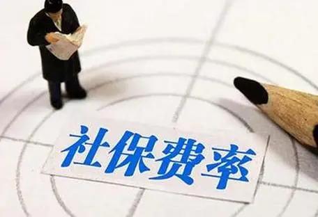 第三方代缴社保无效怎么处理,公司找第三方代缴社保合法吗