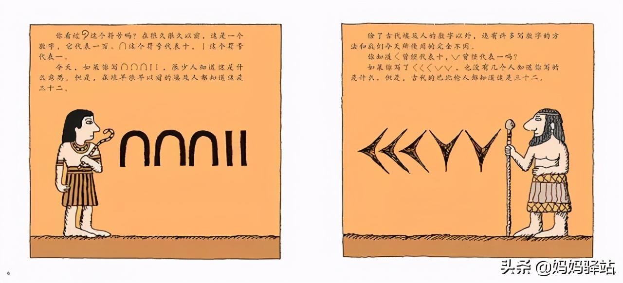 数学启蒙绘本0-3岁自制,7至10岁数学启蒙书本推荐