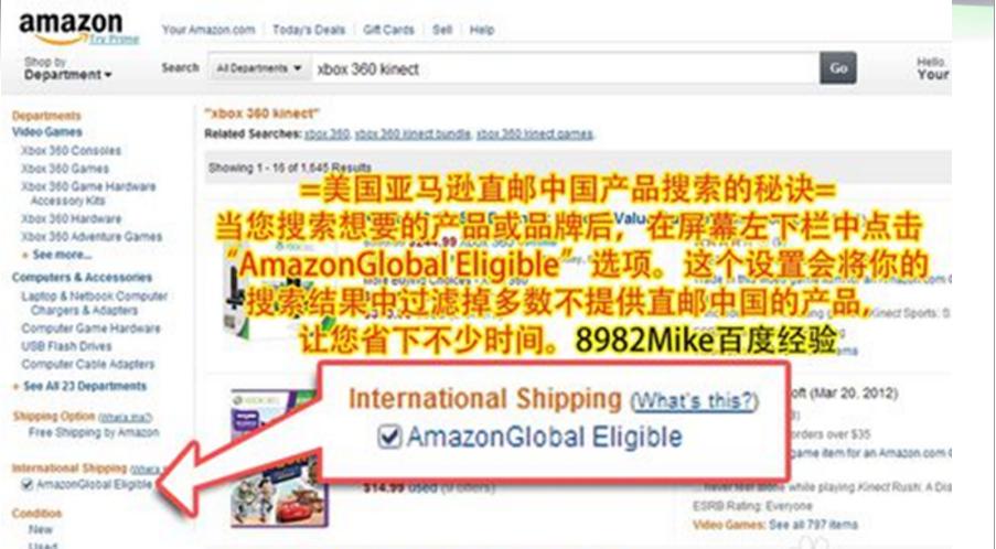 干货邮寄国外,怎样海淘可以免税