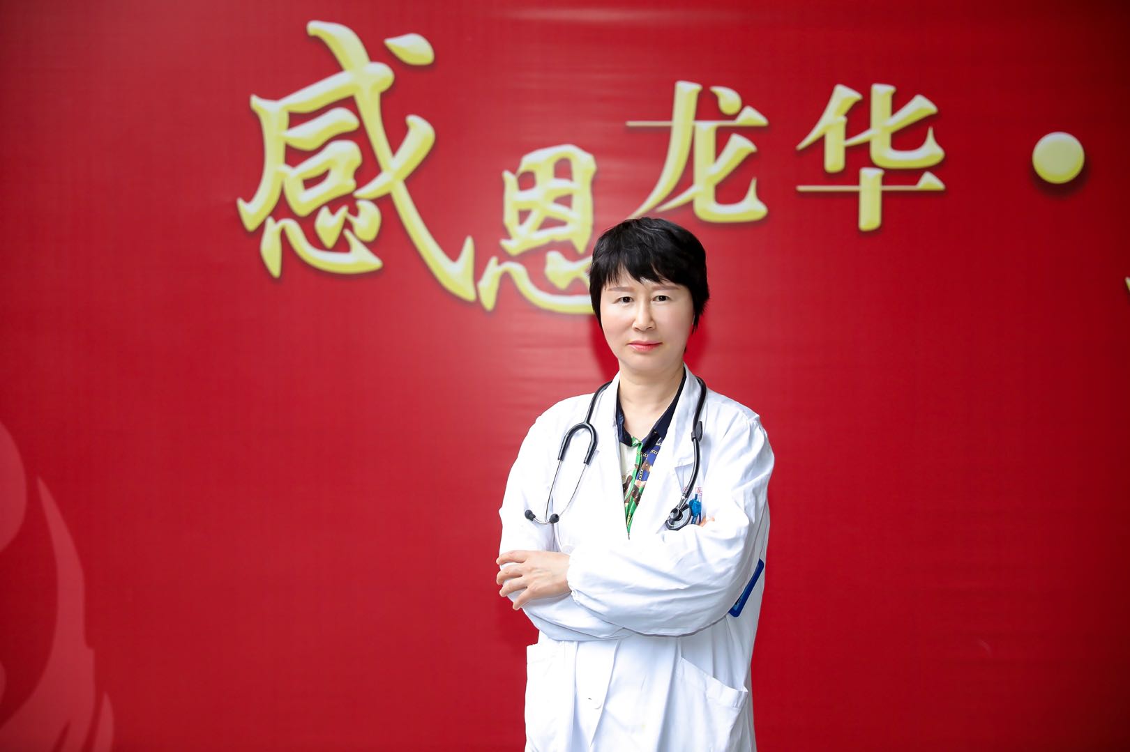 急性亚甲状腺炎治疗指南,亚急性甲状腺炎停用激素复发