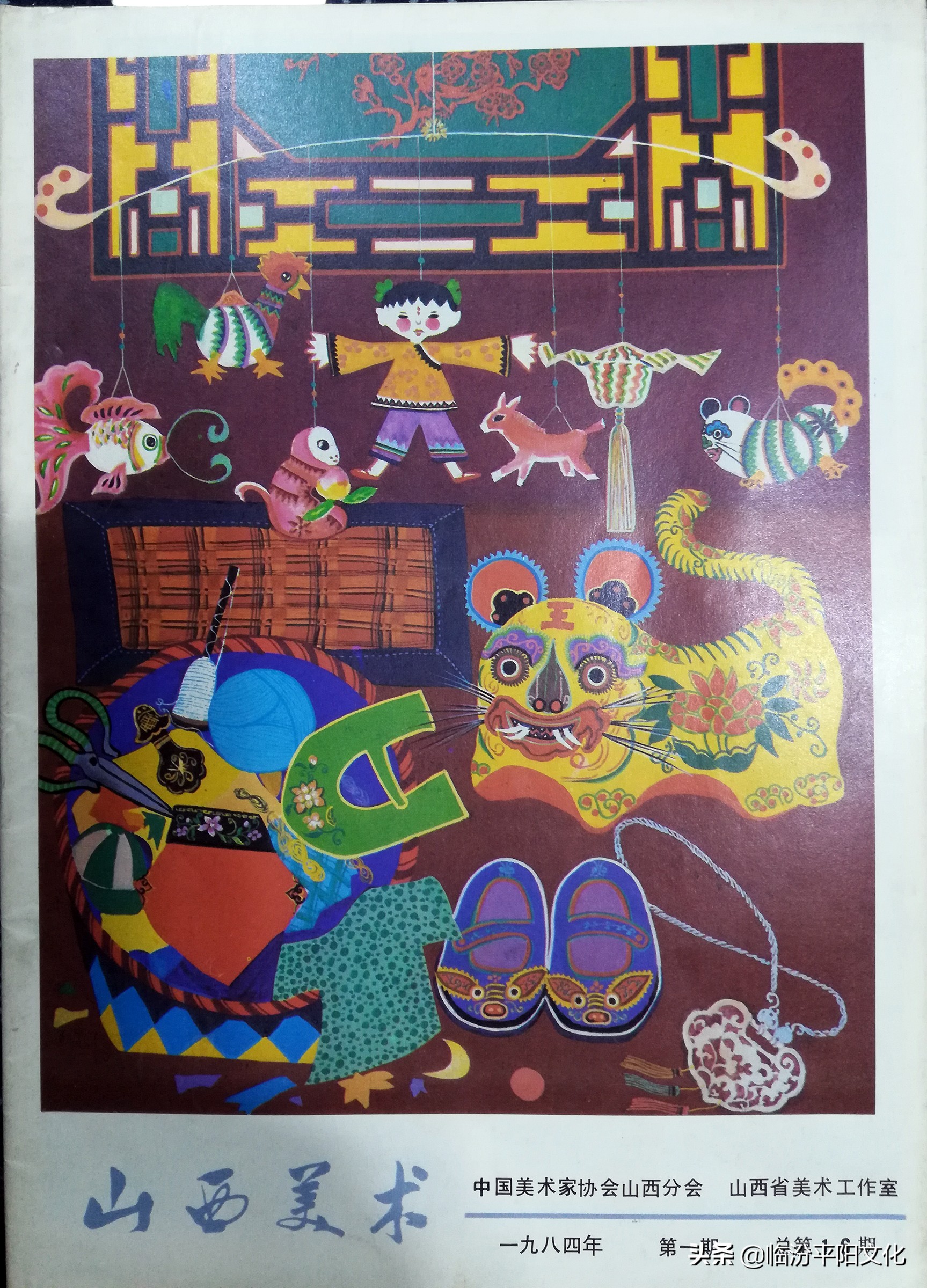 从临汾走出的文人墨客,从黄土地上走出的艺术家