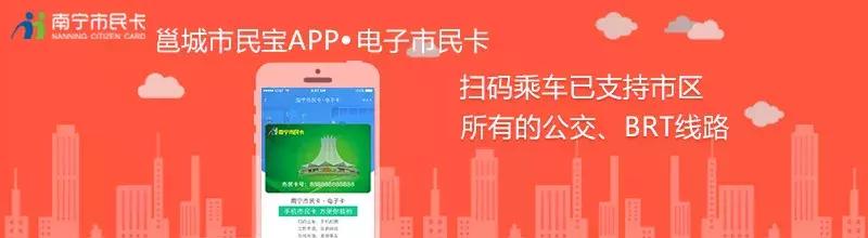想坐地铁市民卡却没余额？小卡君这个方法拯救你