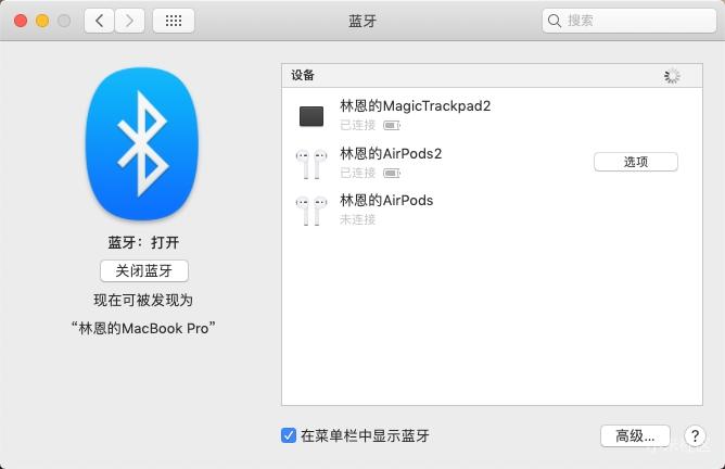 小米air13.3黑苹果体验如何,小米air13.3笔记本升级