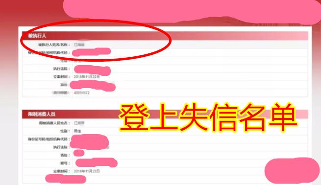 曾经的王者一哥变成老赖,昔日王者荣耀一哥如今跌落神坛