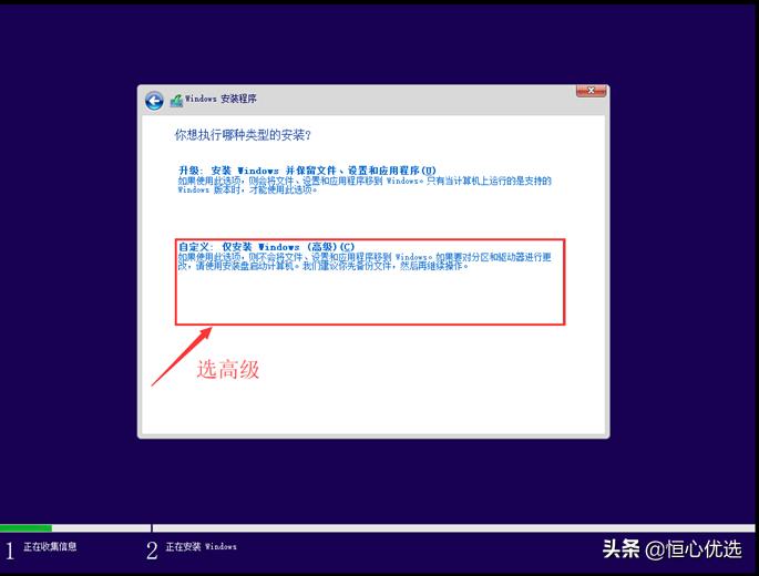 科技社区怎么安装win10系统,科技社区设备