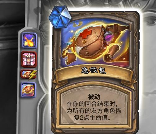 炉石传说最强爆牌时刻,炉石传说之邪火节