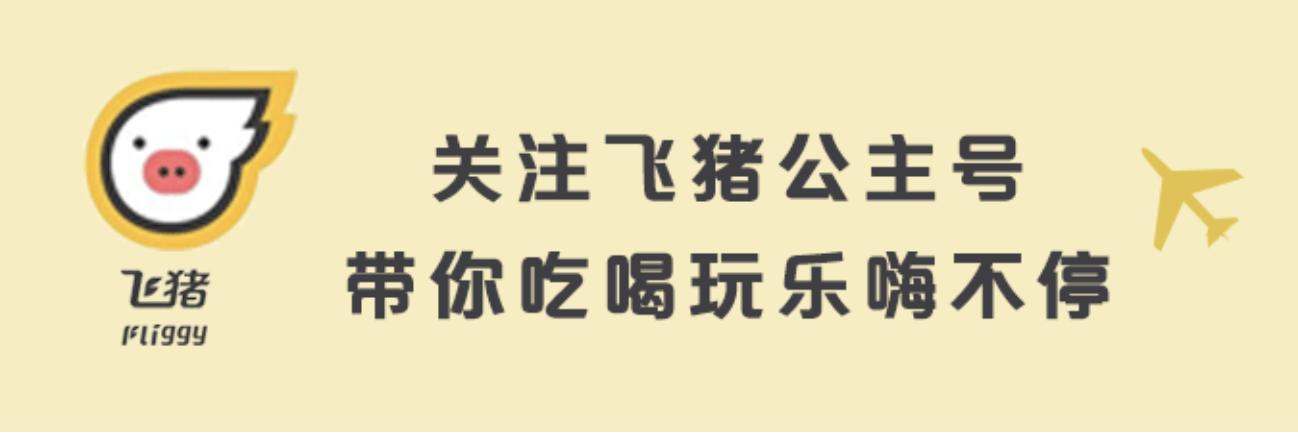 上海必住酒店推荐,上海酒店推荐示意图