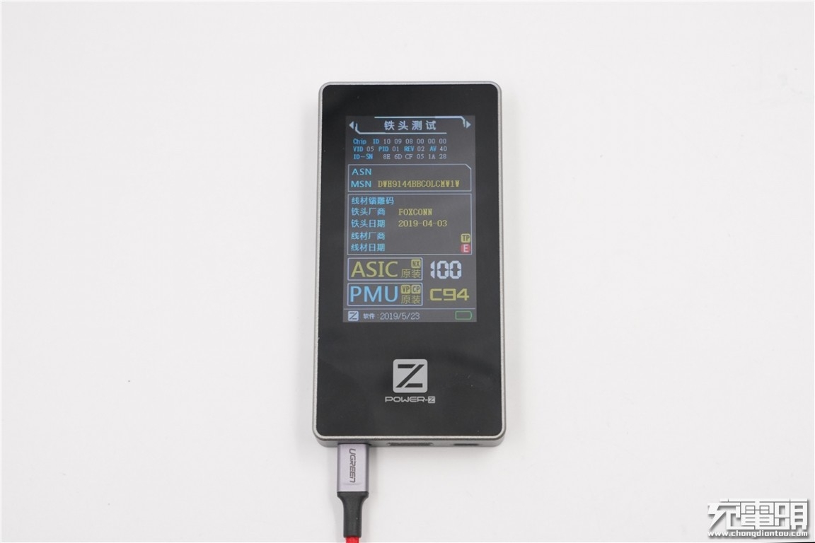 苹果ipad快充30w推荐,ipad2020快充