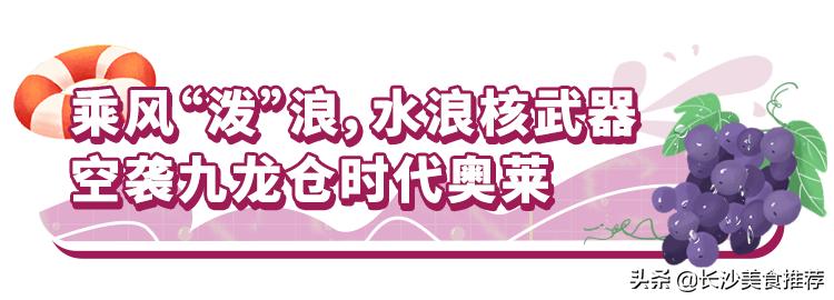 360°冰爽刺激!水浪核*器武**乘风“泼”浪空降九龙仓时代奥莱