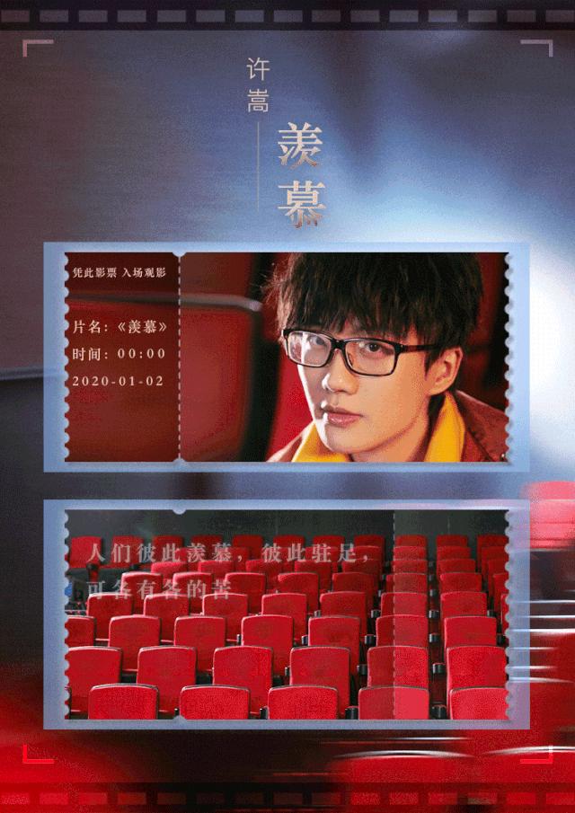 新歌1分钟评论破万！许嵩，这十年你去哪了？