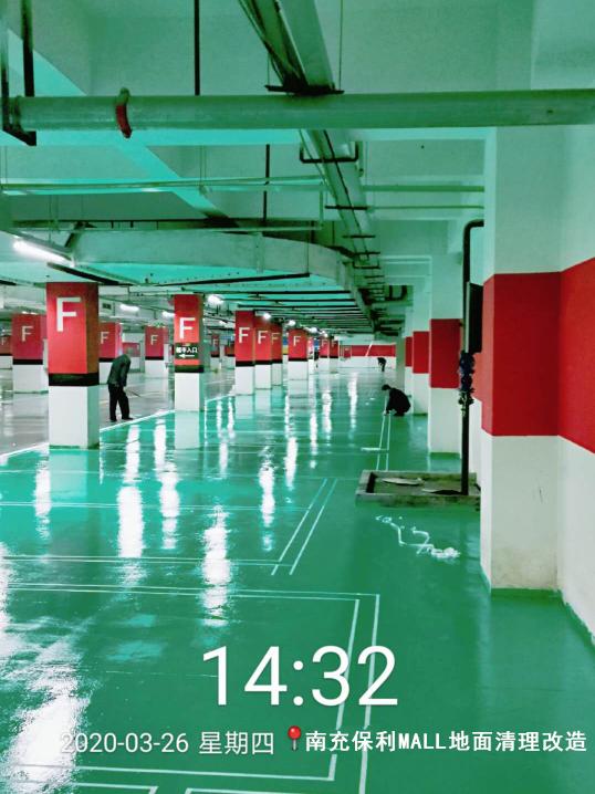 南充保利MALL致广大市民的一封公开信