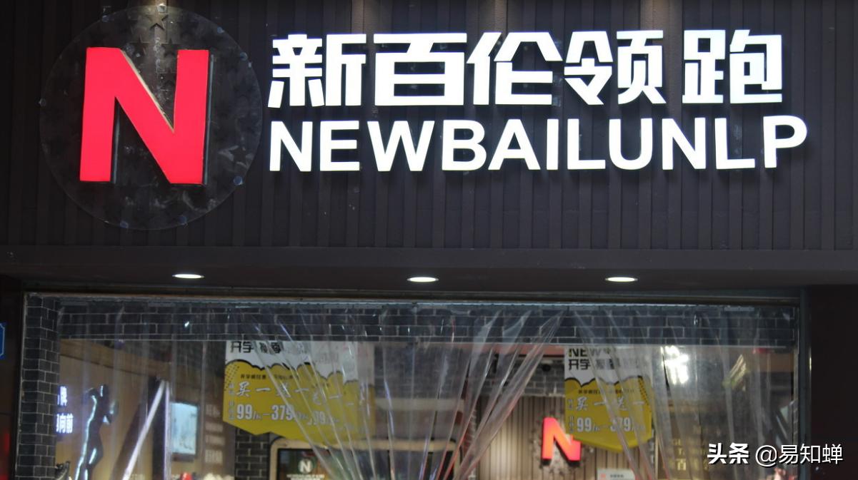 国产新百伦领跑和newbalance区别,新百伦领跑和newbalance鞋子的区别