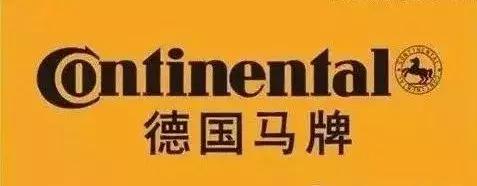 全球十大耐用轮胎排行榜,固铂雪地轮胎的优缺点是什么