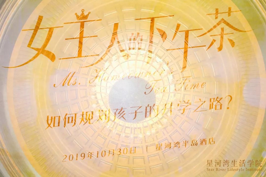 小升初过来人有什么建议,小升初家长的意见或建议怎么说