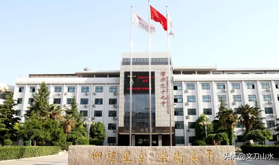 郑州市一批次高中都属于什么类型,郑州市一批次和二批次高中