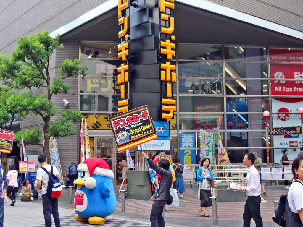 大阪心斋桥药妆哪家便宜,日本购物心斋桥药妆推荐