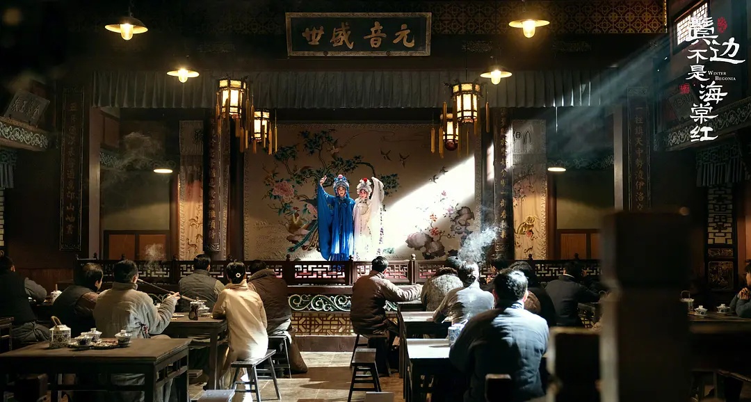 鬓边不是海棠红特别甜的片段,鬓边不是海棠红这是真爱吗